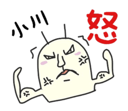 ogawa For exclusive use Sticker sticker #11690072