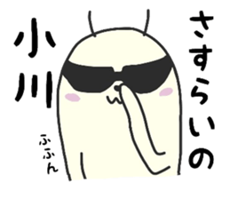 ogawa For exclusive use Sticker sticker #11690076