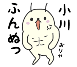 ogawa For exclusive use Sticker sticker #11690078