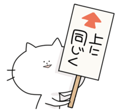 Big face cat! sticker #11690106