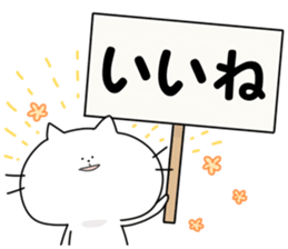 Big face cat! sticker #11690110