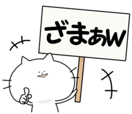 Big face cat! sticker #11690111