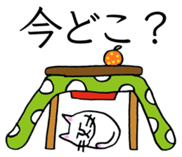 Soooo cute! cats sticker. sticker #11690120