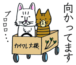 Soooo cute! cats sticker. sticker #11690130