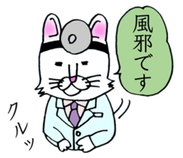 Soooo cute! cats sticker. sticker #11690140