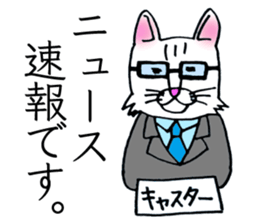 Soooo cute! cats sticker. sticker #11690142