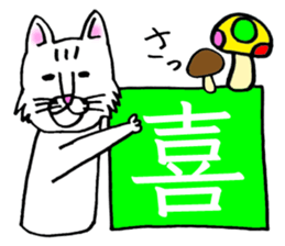 Soooo cute! cats sticker. sticker #11690145