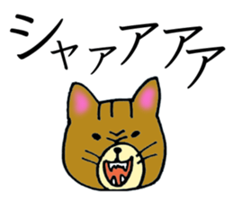 Soooo cute! cats sticker. sticker #11690156