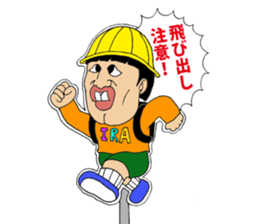 New New Iratsuka seniors sticker #11690443