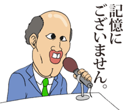 New New Iratsuka seniors sticker #11690446