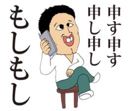 New New Iratsuka seniors sticker #11690447