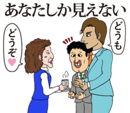 New New Iratsuka seniors sticker #11690455