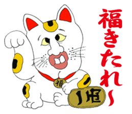 New New Iratsuka seniors sticker #11690456