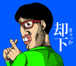 New New Iratsuka seniors sticker #11690458