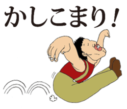 New New Iratsuka seniors sticker #11690459