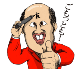 New New Iratsuka seniors sticker #11690463