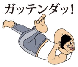 New New Iratsuka seniors sticker #11690472