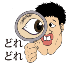 New New Iratsuka seniors sticker #11690473