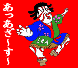 New New Iratsuka seniors sticker #11690477