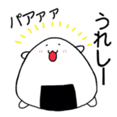 NIGIO sticker #11690485