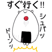 NIGIO sticker #11690506