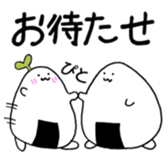 NIGIO sticker #11690508