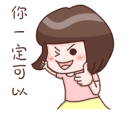 Every day can not be so cute girl sticker #11690560