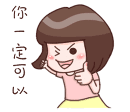Every day can not be so cute girl sticker #11690560