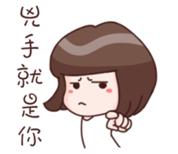 Every day can not be so cute girl sticker #11690561