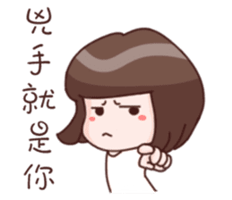 Every day can not be so cute girl sticker #11690561