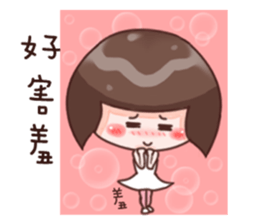 Every day can not be so cute girl sticker #11690563