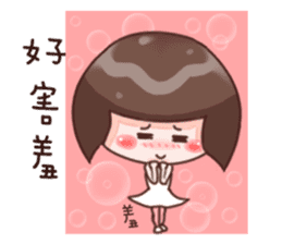Every day can not be so cute girl sticker #11690563