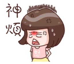 Every day can not be so cute girl sticker #11690565