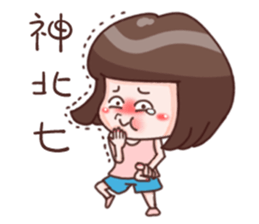 Every day can not be so cute girl sticker #11690566