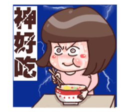 Every day can not be so cute girl sticker #11690567