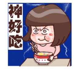 Every day can not be so cute girl sticker #11690567