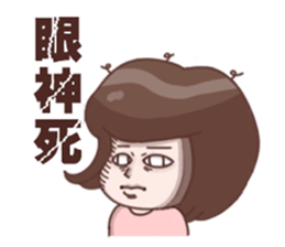 Every day can not be so cute girl sticker #11690573