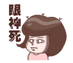 Every day can not be so cute girl sticker #11690573