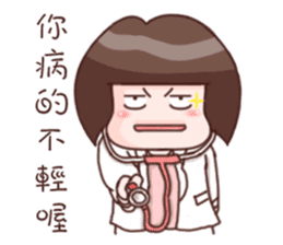 Every day can not be so cute girl sticker #11690576