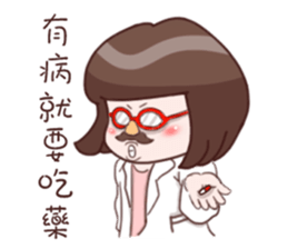Every day can not be so cute girl sticker #11690577