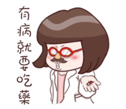 Every day can not be so cute girl sticker #11690577