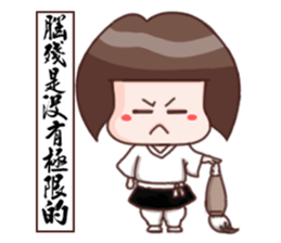 Every day can not be so cute girl sticker #11690578