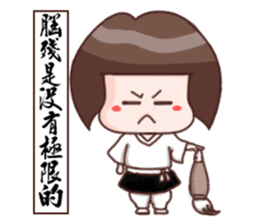 Every day can not be so cute girl sticker #11690578