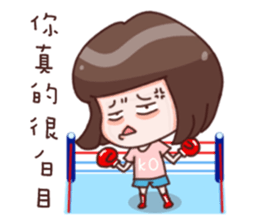 Every day can not be so cute girl sticker #11690579