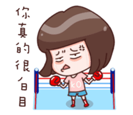 Every day can not be so cute girl sticker #11690579