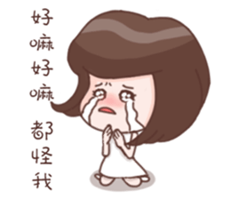 Every day can not be so cute girl sticker #11690581