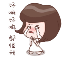 Every day can not be so cute girl sticker #11690581