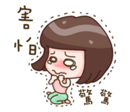 Every day can not be so cute girl sticker #11690582