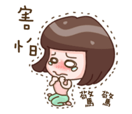 Every day can not be so cute girl sticker #11690582