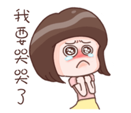 Every day can not be so cute girl sticker #11690583